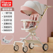 飞鸽 FG FLYING PIGEON 婴儿推车溜娃神器可坐可躺轻便手推车宝宝双向推行高景观一键折叠 樱花粉金
