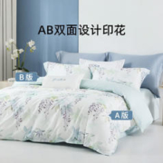 MENDALE 梦洁家纺 纯棉全棉三件套 温情花语 1.2米床(被套150*200cm)