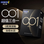 Jissbon 杰士邦 001超薄超 润 滑组合 13只（001超薄*3片+玻尿酸*10片）