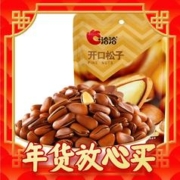 ChaCheer 洽洽 开口松子坚果200g*1袋手剥东北红松籽