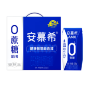 安慕希小黑钻0蔗糖原味酸奶205g*12盒整箱装  无蔗糖 12月生产