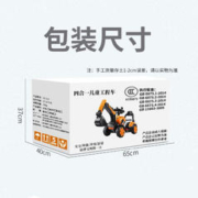 限移动端、京东百亿补贴：BEIQU 贝趣 BJ-5188 儿童电动玩具挖掘机 全电动款（可充电+电动挖臂+音乐彩灯+大礼包）