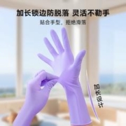 美之源 丁晴手套30只