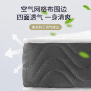慕胜维格 弹簧床垫1.8x2米席梦思床垫椰棕乳胶床垫子1.5x2米护脊加厚床垫
