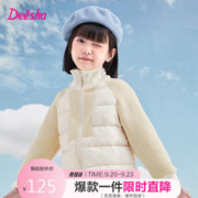 Deesha 笛莎 女童2023冬短款羽绒服立领拼接外套732346901米色140