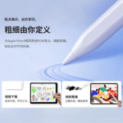 SNOWKIDS Apple Pencil一 二代替换笔尖 苹果ipad笔笔头手写触控笔配件备用笔尖套装3只