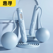 惠寻 多功能智能跳绳 DYTS088