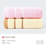 限移动端、京东百亿补贴：GRACE 洁丽雅 毛巾全棉两条装