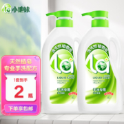 LA 妈妈壹选 手洗内衣内裤洗衣液 920ml*2瓶