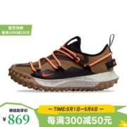 耐克（NIKE）春季男鞋ACG MOUNTAIN FLY运动鞋跑步鞋 DD2861-200 42