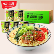 味滋源 日式豚骨拉面 65g*10桶