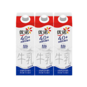 88VIP会员：yoplait 优诺 4.0+ 纯牛奶950ml*3盒