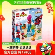 88VIP会员：LEGO 乐高 得宝蜘蛛侠游乐场冒险10963男孩女孩2+儿童拼装积木官方玩具
