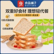BESTORE 良品铺子 早餐代餐糕点心面包吐司整箱