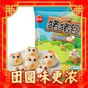 思念 卡通猪猪奶黄包 300g*10只