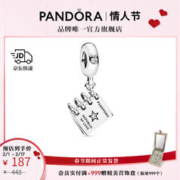 PANDORA 潘多拉 [情人节礼物]爱的护照串饰diy个性饰品配件生日礼物送女友春晚 爱的护照 均码
