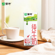 蒙牛 苗条装纯牛奶 200mL*24盒*2箱