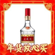 年货先到家、88VIP：WULIANGYE 五粮液 第八代普五 52度 浓香型白酒 500ml*2