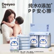 Deeyeo 德佑 湿厕纸小包便携纯水手帕湿厕巾无添加孕婴可用加大加厚