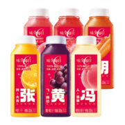 味全 每日C冷藏饮料低温果汁300ml混合果蔬汁植物蛋白饮料6瓶新年礼品 杨梅汁复合果汁6瓶