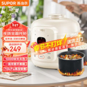 SUPOR 苏泊尔 5升多功能电压力锅 SY-50YC5007