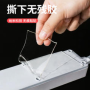 SXW 顺兴旺 双面胶高粘度透明固定墙面车用无痕防水强力纳米