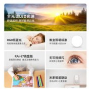 初识 照明 高亮全光谱护眼吸顶灯 现代简约大气卧室儿童房客厅套餐