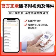 现货先发】2025王道考研408计算机考研全套4本计算机网络组成原理数据结构操作系统专业基础综合考试历年真题解析课程