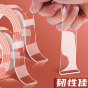 M&G 晨光 纳米双面胶