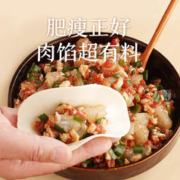 限移动端、京东百亿补贴：西贝莜面村 手工三鲜锅贴360g 12只 早餐食品半成品 速食早餐
