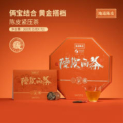 梦龙韵 陈皮白茶八角礼盒装360克+礼袋