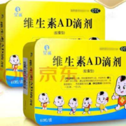 星鲨 维生素AD滴剂60粒*2盒 共120粒
