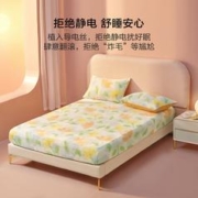 家装季：BLISS 百丽丝 加厚保暖法兰绒床笠 150*200cm
