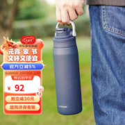 LOCK&LOCK 元力保冷保温杯 蓝色LHC3287NVY