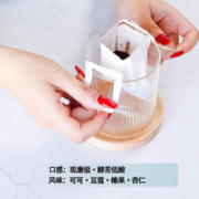 LITN LITN 美式精品挂耳咖啡 18包