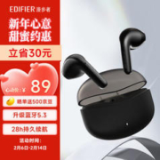 EDIFIER 漫步者 声迈X1 半入耳式真无线降噪蓝牙耳机 雾黑