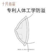 88VIP会员：十月结晶 立体型防溢乳垫