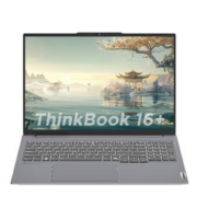 26日0点：ThinkPad 思考本 ThinkBook 16+ 2024 锐龙版 16英寸轻薄本（R7-8845H、32GB、1TB）