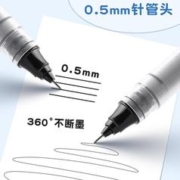 M&G 晨光 文具学生作业神器全针管中性笔直液式办公签字笔大容量