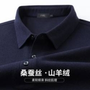 FIRS 杉杉 男式长袖POLO衫 F3763P2H001101