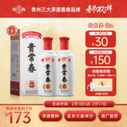 C'estbon 怡宝 纯净水非矿泉水4.5L*4桶/箱 * 2箱 8桶