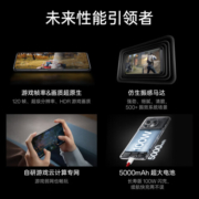 一加 11 16GB+256GB 无尽黑 第二代骁龙 8 哈苏影像拍照 2K + 120Hz 高刷屏  OPPO AI手机 5G游戏手机