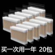 ZISIZ 致仕 一次性双头棉签掏耳朵棉棒圆头化妆卸妆清洁卫生棉花棒 10包1000只
