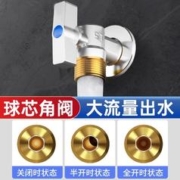 壹品印象 全铜大流量球阀煤燃气热水器专用4分三角阀芯开关冷热水全开角阀