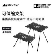 ShineTrip 山趣户外 山趣（ShineTrip）户外战术桌折叠桌铝合金轻量化多功能野餐桌子黑化新品战术桌