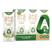 PLUS会员: 德亚  新西兰进口 A2-β酪蛋白全脂牛奶 250ml*3盒