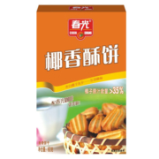 春光食品 海南特产 休闲零食 椰香酥饼60g 盒装