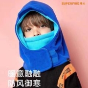 SUPFIRE 神火 儿童保暖帽口罩冬帽冬男女防寒挡风帽护耳护脸钓鱼帽