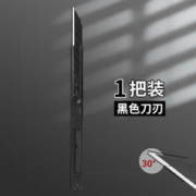 M&G 晨光 黑刃剪刀办公