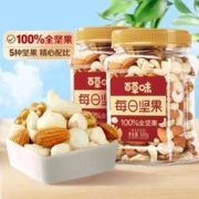 Be&Cheery 百草味 罐装每日坚果混合全果仁休闲零食腰果夏威夷果
